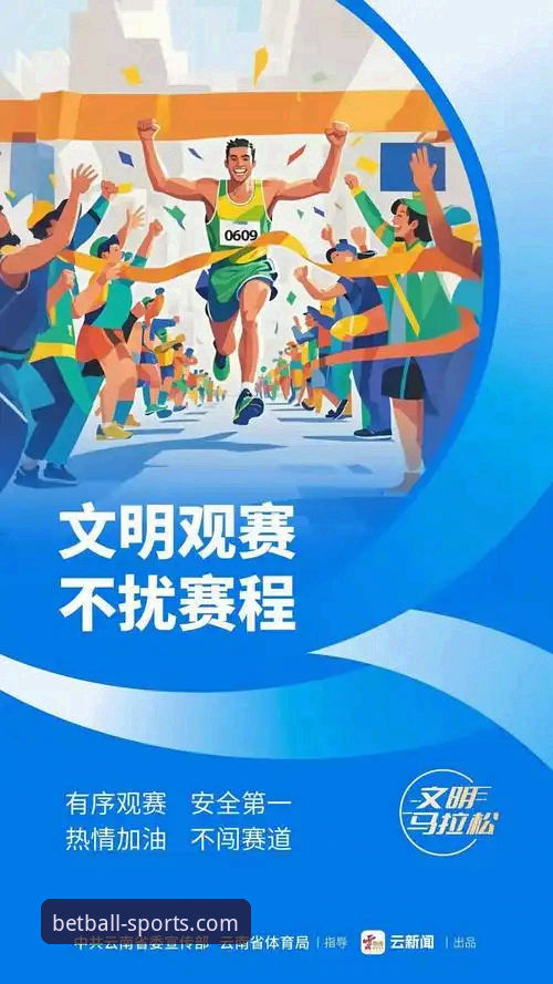贝博体育平台移动端深度评测：V3.5.2版本如何重塑观赛体验？