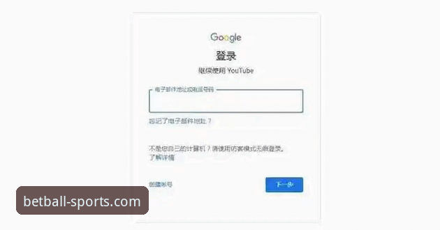 贝博体育官方正版 贝博体育平台官方正版安装教程:从下载到注册的完整指南