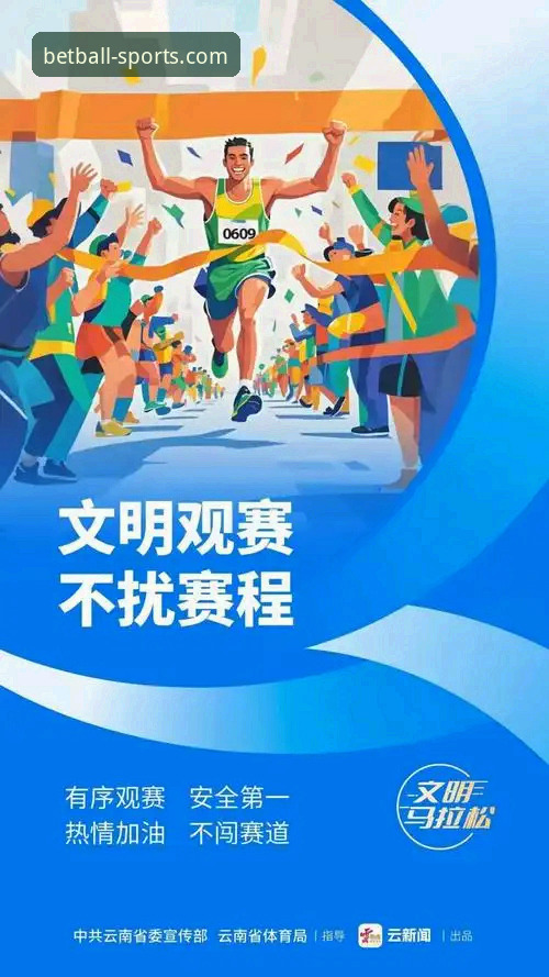 贝博体育移动端对比：哪个版本更适合你的观赛需求？